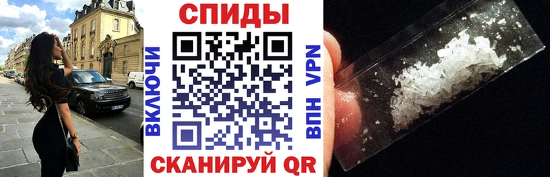 АМФ VHQ  mega ONION  Ипатово  как найти закладки 