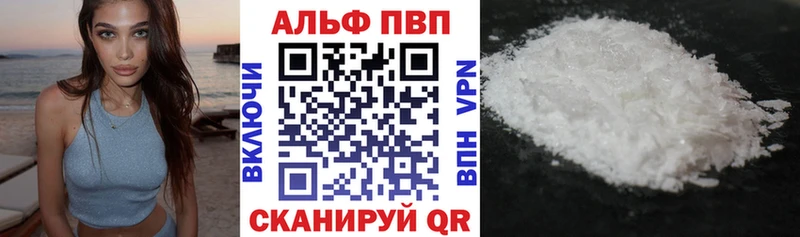 А ПВП Crystall  Ипатово 