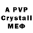 Псилоцибиновые грибы Psilocybe Warface_Pru3pak