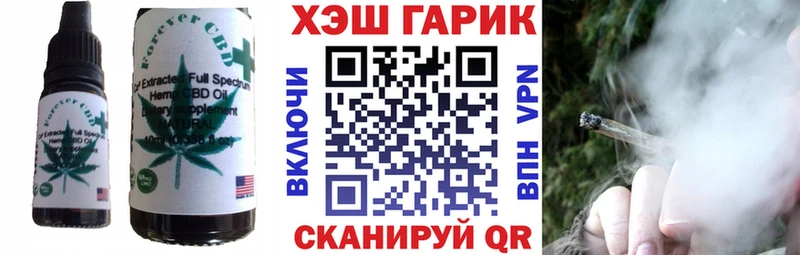 закладка Ипатово Cannafood марихуана