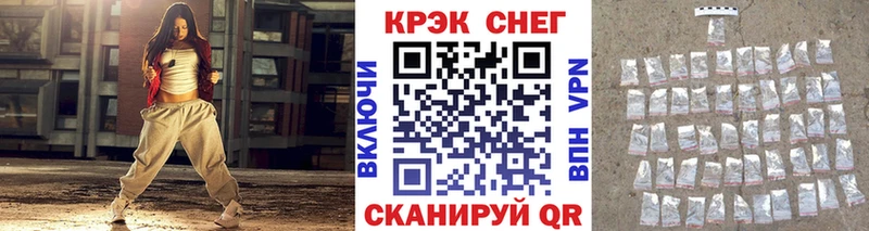 COCAIN Эквадор  купить  сайты  Ипатово 