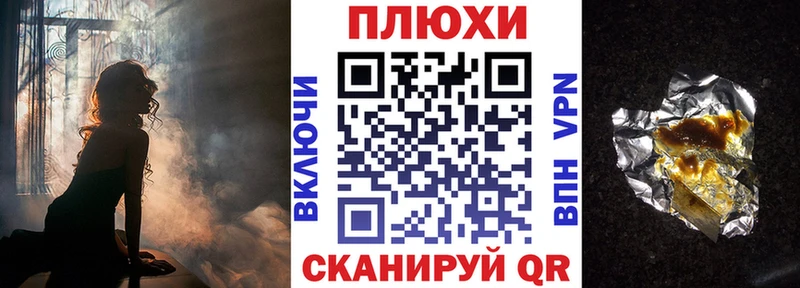 Гашиш гашик кракен сайт Ипатово