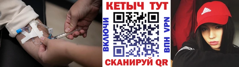 Кетамин VHQ  Ипатово 