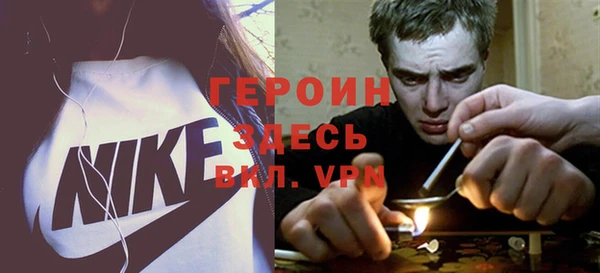 прущий лед Алексин