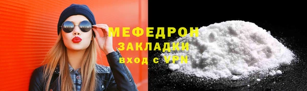 прущий лед Алексин