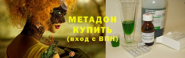 ГАЛЛЮЦИНОГЕННЫЕ ГРИБЫ Новозыбков