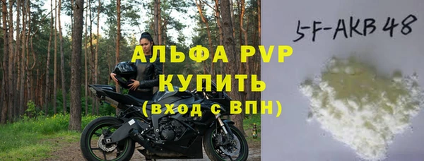 мяу мяу мука Новодвинск
