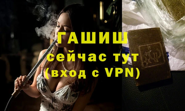 spice Абинск