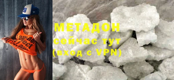 гашишное масло Абдулино