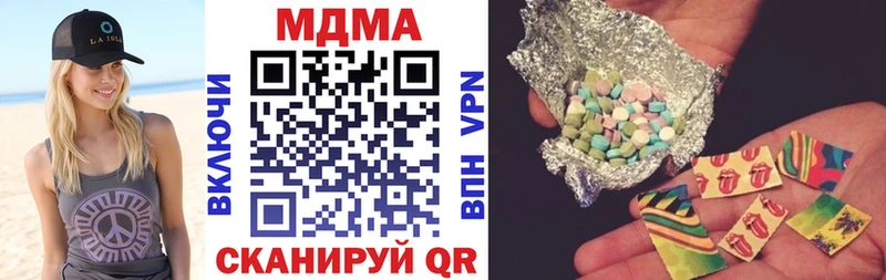 наркошоп  Ипатово  МДМА молли 