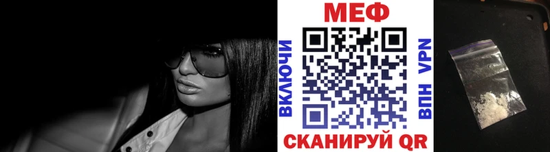 продажа наркотиков  Ипатово  hydra ONION  МЯУ-МЯУ 4 MMC 