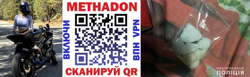 купить наркотики сайты  Ипатово  Метадон мёд 