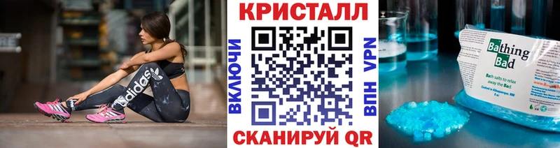 blacksprut сайт  купить наркоту  Ипатово  Метамфетамин кристалл 