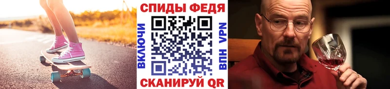 Первитин пудра Ипатово