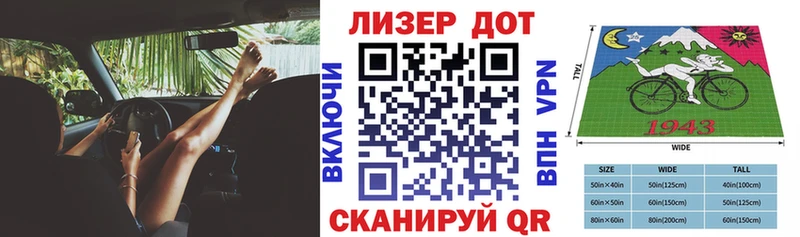 Марки 25I-NBOMe 1,5мг  где продают   Ипатово 