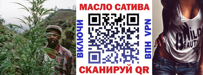 ТГК Wax Ипатово