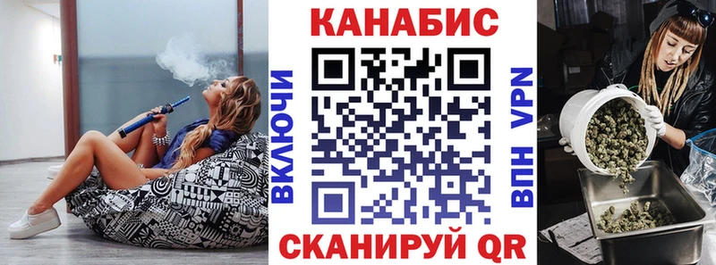 гидра ССЫЛКА Ипатово Каннабис OG Kush